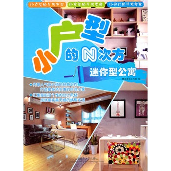 С���͵�N�η��������͹�Ԣ(���^�c�����OӋϵ��)