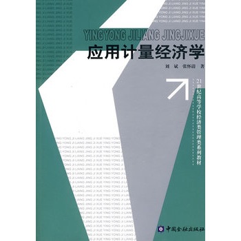 ��(y��ng)��Ӌ����(j��ng)���W(xu��)������P��