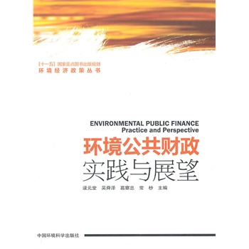 �h(hu��n)������ؔ(c��i)������(sh��)�`�cչ������ʮһ�塱��(gu��)�����c(di��n)�D��(sh��)����Ҏ(gu��)�� �h(hu��n)����(j��ng)��(j��)���߅���(sh��)��