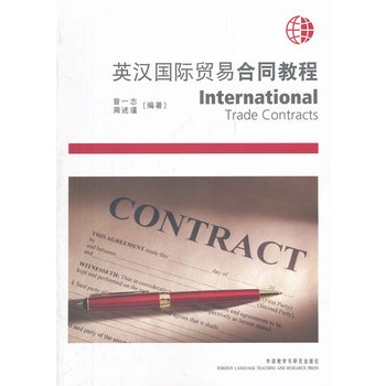 Ӣ�h���H�Q�׺�ͬ�̳�