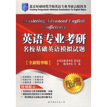 Ӣ�Z���I(y��)�����������A(ch��)Ӣ�Zģ�Mԇ�}