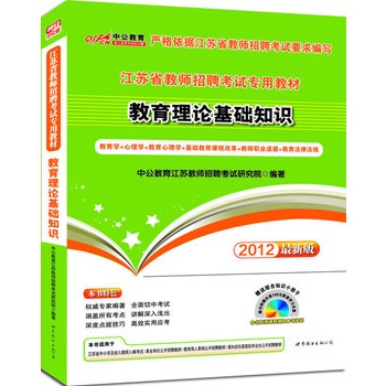 �й���2012���K�̎���Ƹ��ԇ-������Փ���A(ch��)֪�R(sh��)��ٛ(z��ng)�r(ji��)ֵ188Ԫ���׌W(xu��)��(x��)��P(p��n)+�C��֪�R(sh��)С��(c��)��+�r(ji��)ֵ300Ԫ�D��(sh��)��ֵ����