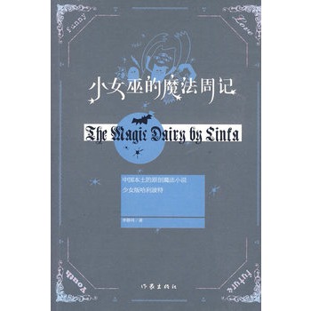 СŮ�׵�ħ����ӛ