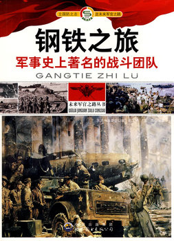 ��δ��܊��֮·����������F֮�ã�܊��ʷ�ϵ�������(zh��n)���F(tu��n)�(du��)