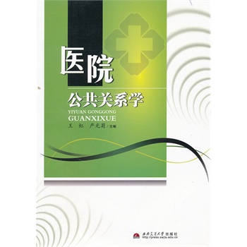 �t(y��)Ժ�����P(gu��n)ϵ�W(xu��)