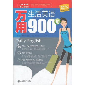 �f(w��n)������Ӣ�Z(y��)900��