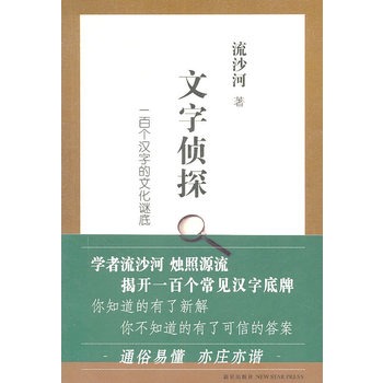 ���ւ�̽:һ�ق�(g��)�h�ֵ��Ļ��i��