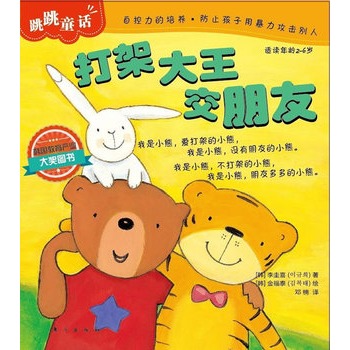 ����Ʒ����L(zh��ng)ͯԒ����ܴ���������