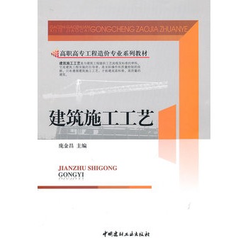 ����ʩ����ˇ/���ߌ�������r���I(y��)ϵ�н̲�