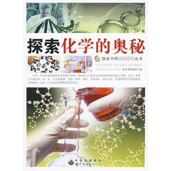 ̽���W(xu��)�ƿƌW(xu��)�W�؅�����̽�����W(xu��)�ĊW��