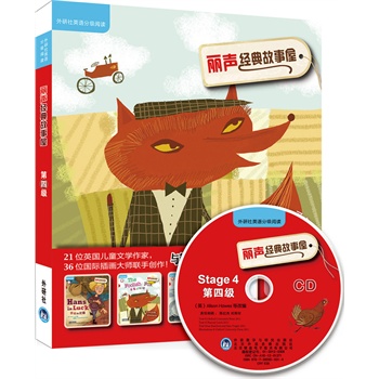 ����(j��ng)������ݵ��ļ�(j��)(������Ӣ�Z(y��)�ּ�(j��)��x)(Դ��ţ����x��(sh��)����(sh��)�x(ch��ng)С�W(xu��)㕽Ӱ棬�����c(di��n)����(d��)����x�p�ɿ�Խ��36λ��(gu��)�H�宋(hu��)��(li��n)�ַ�I(xi��n)����Ӣ���L�����c�W������ͬ���x��(j��ng)�������c(di��n)�x��)