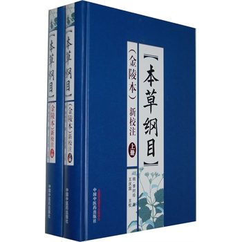 �����ݾVĿ��(���걾) ��Уע