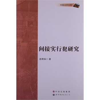 �g�ӌ�(sh��)�з��о�