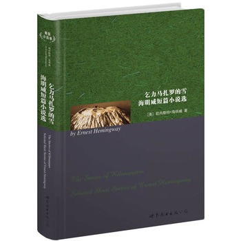 �����R���_��ѩ ��������ƪС�f(shu��)�x                                  (�Ϻ����D--������� Ӣ��ȫ�� ����(gu��)С�f(shu��)��,���N�ۃ�(c��)��(sh��)ͻ��300�f(w��n)��(c��)!!!)