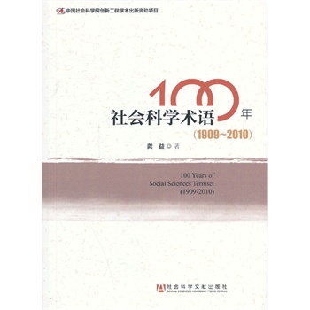 ����ƌW�g�Z100�꣨1909-2010�꣩