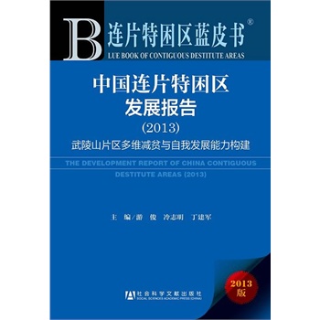 �Ї�(gu��)�BƬ�����^(q��)�l(f��)չ��(b��o)��