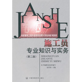 ʩ���T���I(y��)֪�R�c���գ��ڶ��棩��������Ӗ��