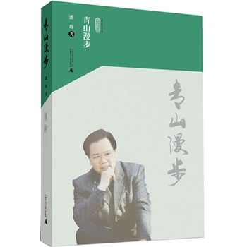 ��ɽ����