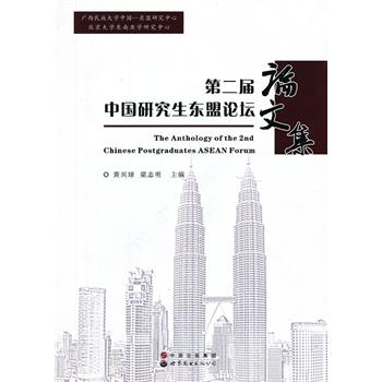 �ڶ����Ї�(gu��)�о����|��Փ��Փ�ļ�