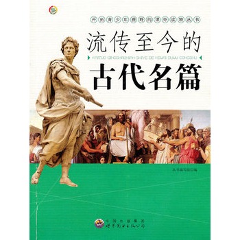 �_(k��i)��������ҕҰ���n���x���(sh��):��������ĹŴ���ƪ