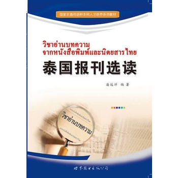 ��̩��(gu��)��(b��o)���x�x ��