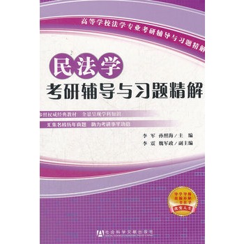 �񷨌W(xu��)�����o��(d��o)�c��(x��)�}����