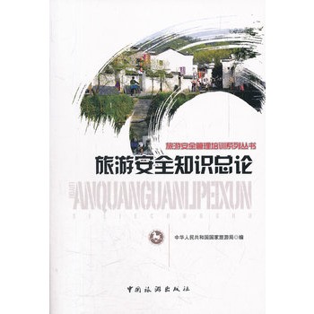 ���ΰ�ȫ֪�R(sh��)��Փ