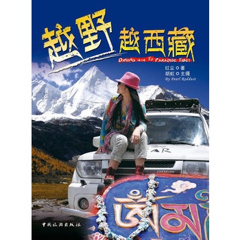 ԽҰԽ���أ��_���܇���ص�����l���侀·��Խ�������������{��·����