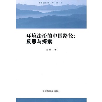 �h(hu��n)�����ε��Ї�(gu��)·������˼�c̽�����Ї�(gu��)�h(hu��n)���Ď�(k��)����һ݋��