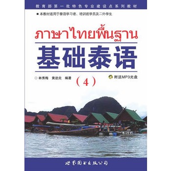 �����A(ch��)̩�Z��4����