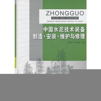 �Ї�ˮ�༼�g(sh��)�b������ ���b �S�o(h��)�c����