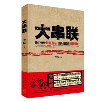 ��(li��n)��һ���҂����������z���Ěvʷ��40����ǰ�ĸ�ӛ���Ę�־���¼����tɫ������鷺�E���������ഺ