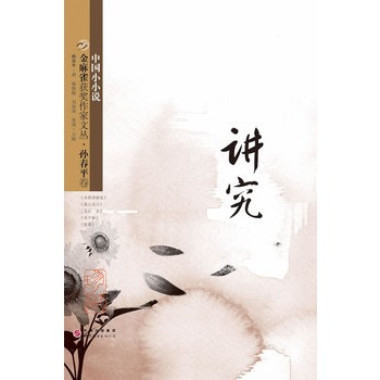 ����ȸ�@�������ą� �O��ƽ��