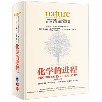 ����Ȼ���W(xu��)�ƽ�(j��ng)��ϵ�У����W(xu��)���M(j��n)�̡����C�͡���Ȼ�����꽛(j��ng)��,Ҋ�C���W(xu��)�l(f��)չ�v��