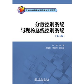 ��ɢ����ϵ�y(t��ng)�c�F(xi��n)����������ϵ�y(t��ng)