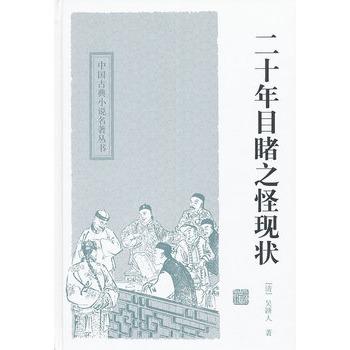 ��ʮ��Ŀ��֮�֬F(xi��n)��