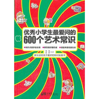 �� ��(y��u)��С�W����ۆ���600��ˇ�g���R��