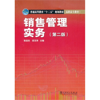 ��ͨ�ߵȽ�����ʮ���塱Ҏ(gu��)���̲ģ����ߌ������� �N�۹��팍��(�ڶ���)