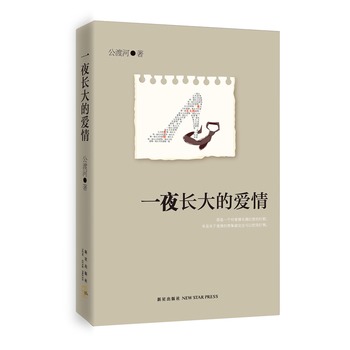 һҹ�L(zh��ng)��Đ�(��i)��