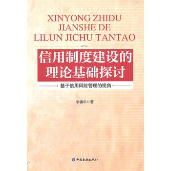 �����ƶȽ��O����Փ���A̽ӑ---���������L�U������ҕ��