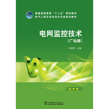 ��ͨ�ߵȽ�����ʮ���塱Ҏ(gu��)���̲� 늾W(w��ng)�O(ji��n)�ؼ��g(sh��)���Sվ�ˣ�