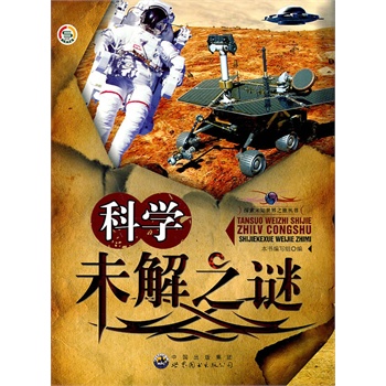 ̽��δ֪����֮�Å��������ƌW(xu��)δ��֮�i