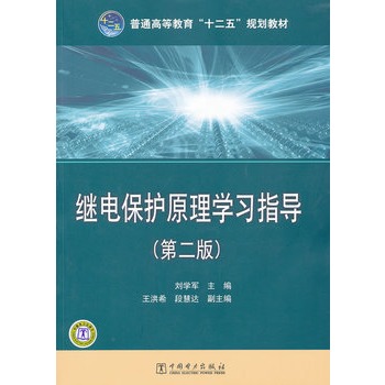 ��ͨ�ߵȽ�����ʮ���塱Ҏ(gu��)���̲� �^늱��o(h��)ԭ��W(xu��)��(x��)ָ��(d��o)���ڶ��棩