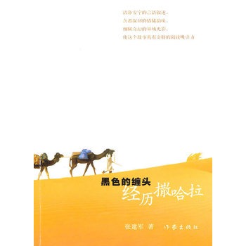 ��ɫ���p�^����(j��ng)�v������