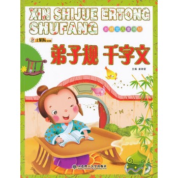 ��ҕ�X��ͯ����������Ҏ(gu��) ǧ����