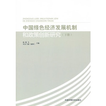 �Ї��Gɫ��(j��ng)��(j��)�l(f��)չ�C(j��)�ƺ����߄�(chu��ng)���о�