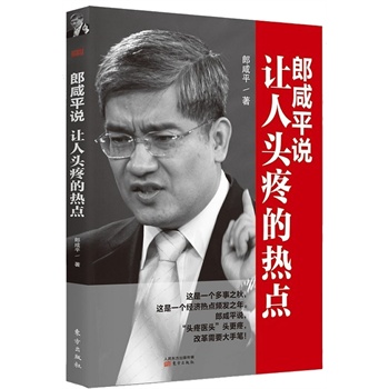 ����ƽ�f��׌���^�۵ğ��c(di��n)���@��һ��(g��)����֮�����@��һ��(g��)��(j��ng)��(j��)���c(di��n)�l�l(f��)֮��������ƽ�f�����^���t(y��)�^���^�������ĸ���Ҫ���ֹP����