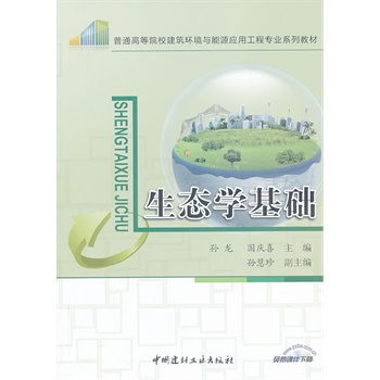 ���B(t��i)�W(xu��)���A(ch��)/��ͨ�ߵ�ԺУ�����h(hu��n)���c��Դ��(y��ng)�ù��̌��I(y��)ϵ�н̲�