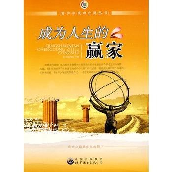 ������ɹ�֮·����(sh��):�ɞ��������A��