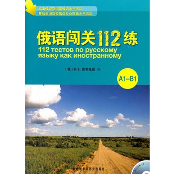 ���Z�J�P112��